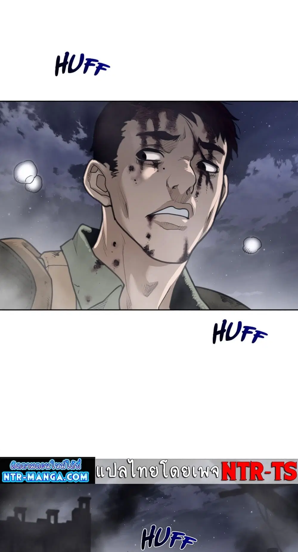Perfect Half ตอนที่ 149 — หน้า 6 จาก 50