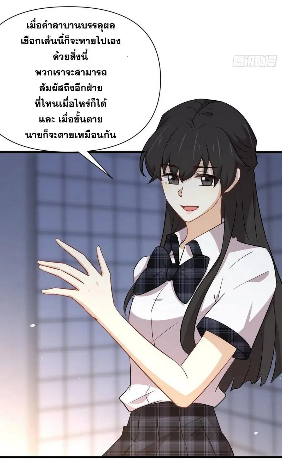 Immortal Swordsman in the Reverse World ตอนที่ 228 — หน้า 9 จาก 47