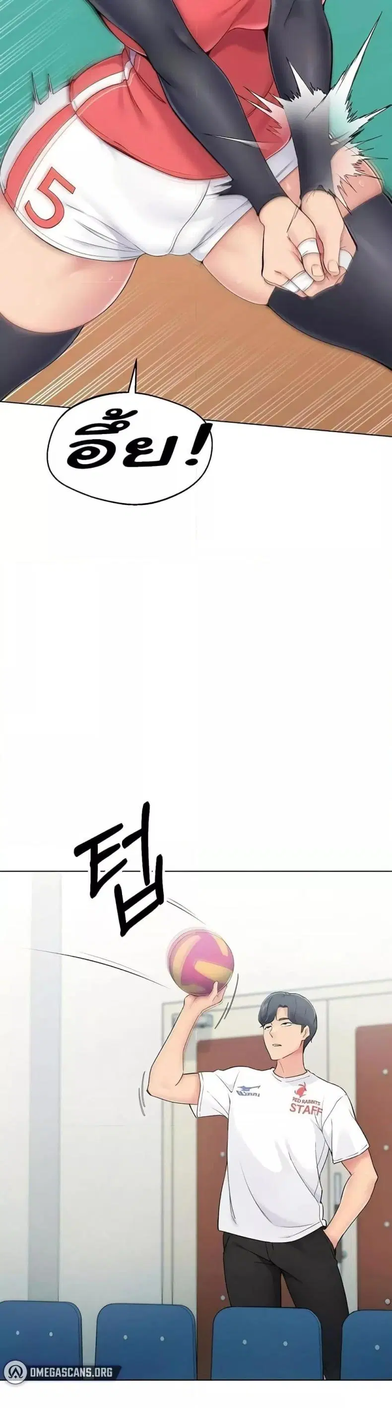 Set It! ตอนที่ 9 — หน้า 6 จาก 60