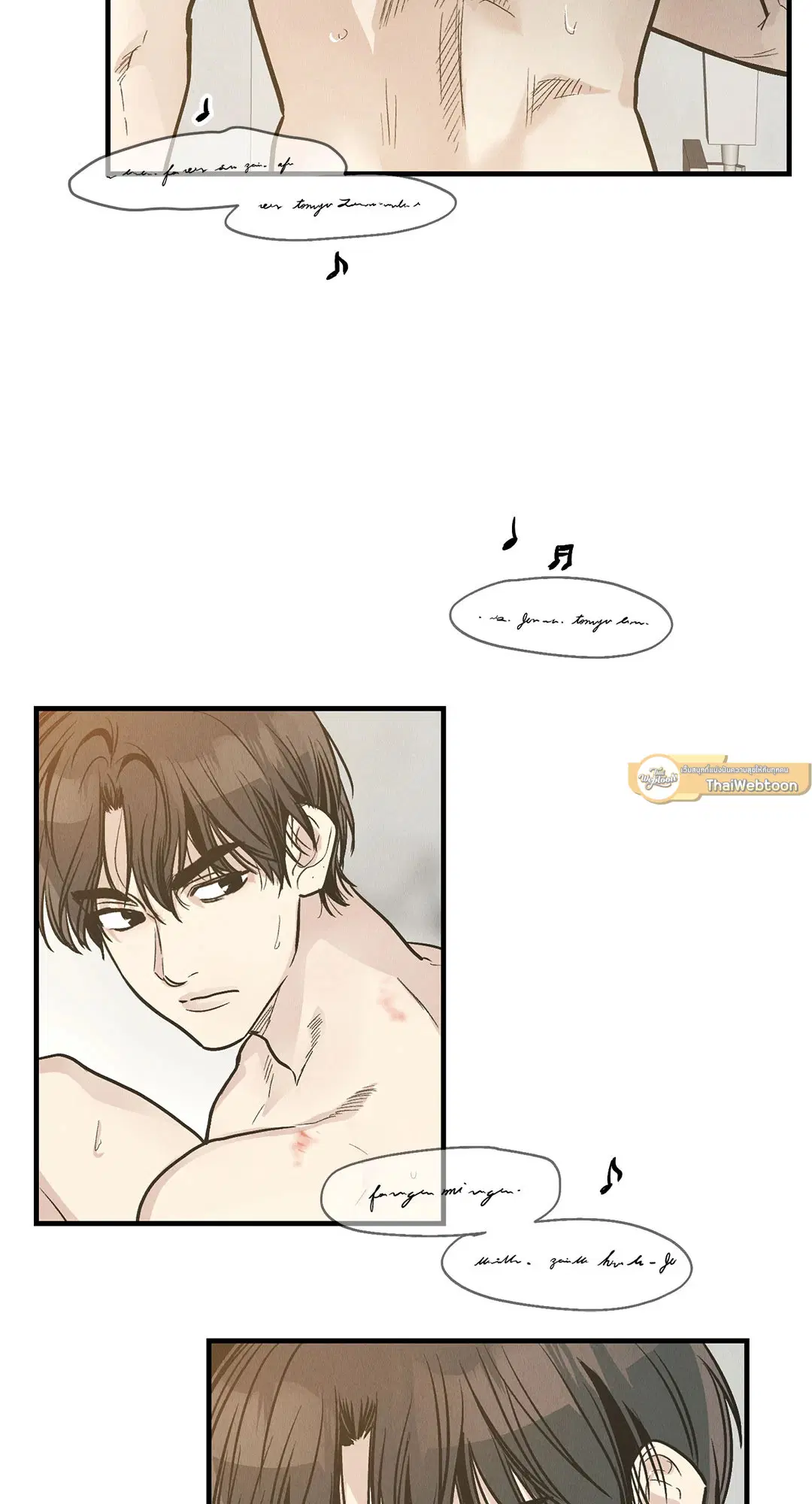PAYBACK ตอนที่ 82 — หน้า 30 จาก 87