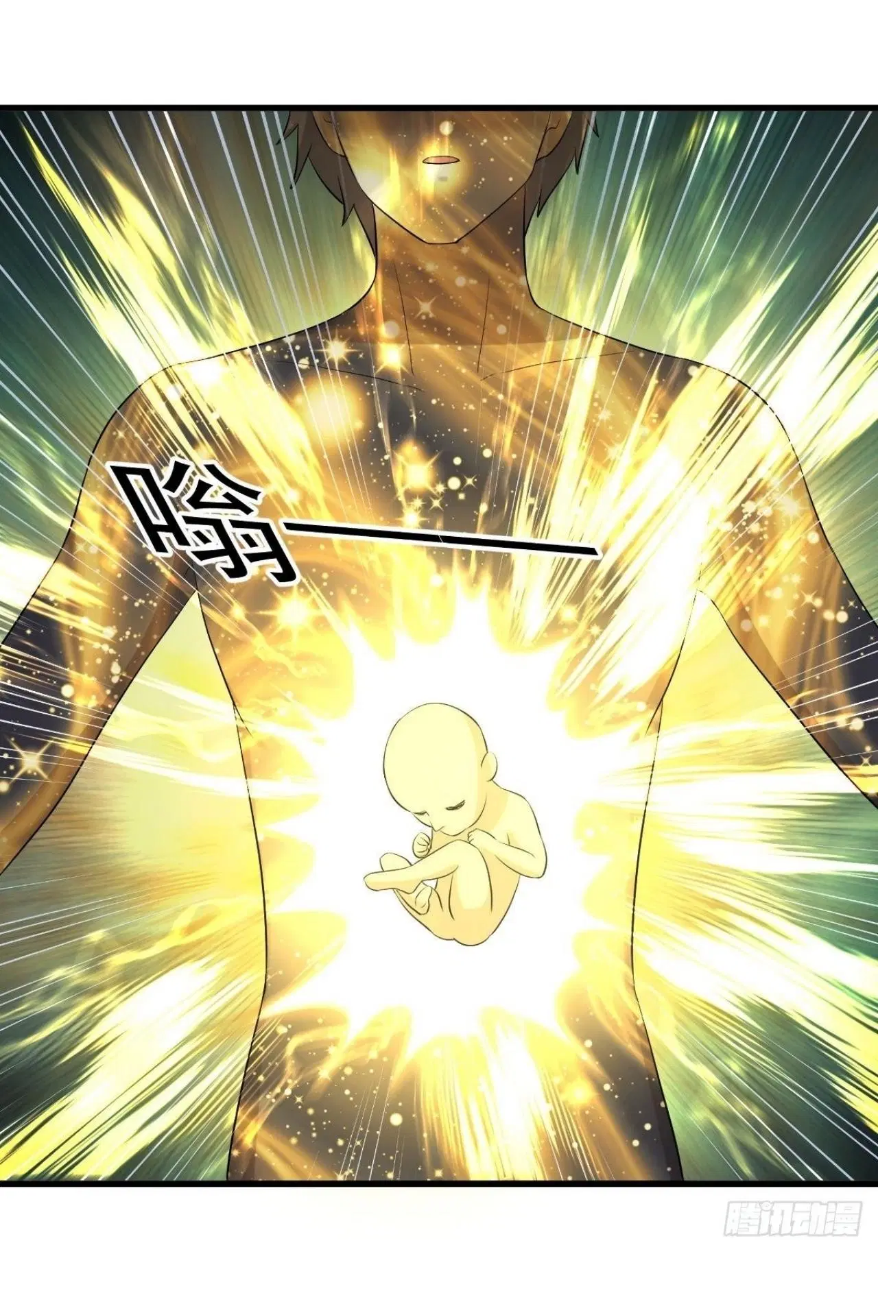 Immortal Swordsman in the Reverse World ตอนที่ 320 — หน้า 5 จาก 37