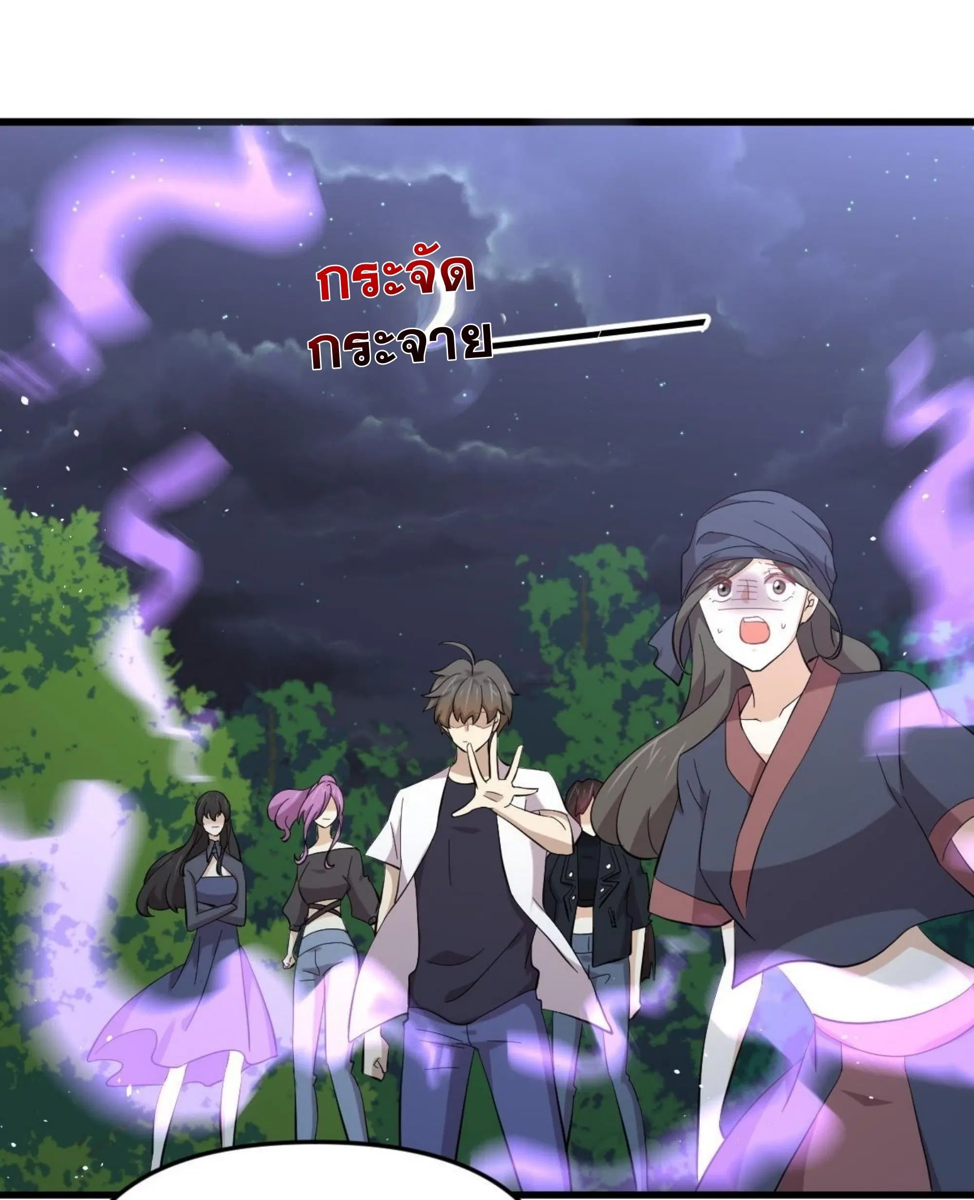 Immortal Swordsman in the Reverse World ตอนที่ 335 — หน้า 36 จาก 46