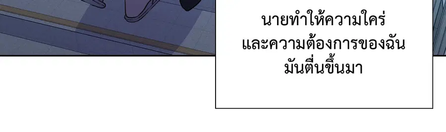 A Man of Virtue ตอนที่ 102.08 — หน้า 39 จาก 61