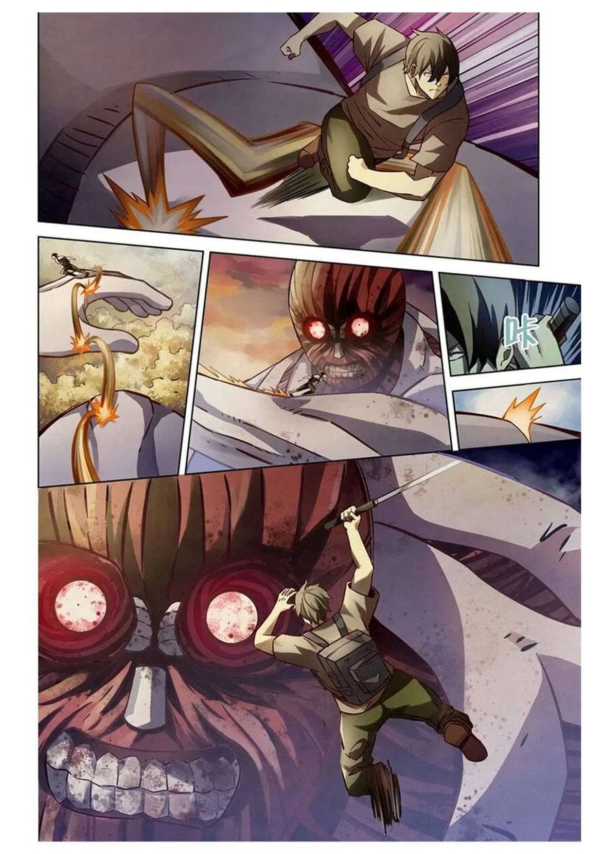 The Last Human ตอนที่ 162 — หน้า 8 จาก 15