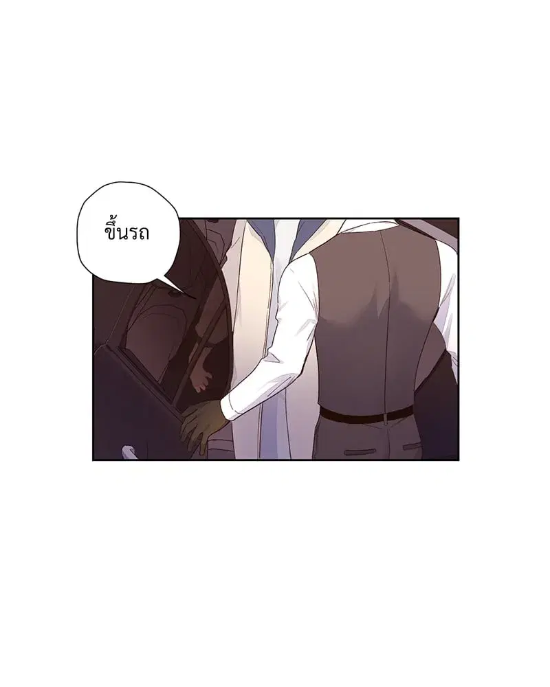 4 Week Lovers ตอนที่ 107 — หน้า 18 จาก 61
