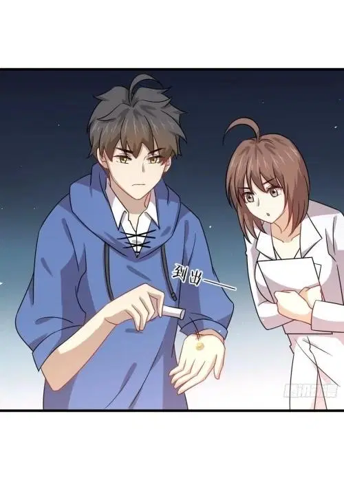 Immortal Swordsman in the Reverse World ตอนที่ 129 — หน้า 21 จาก 50