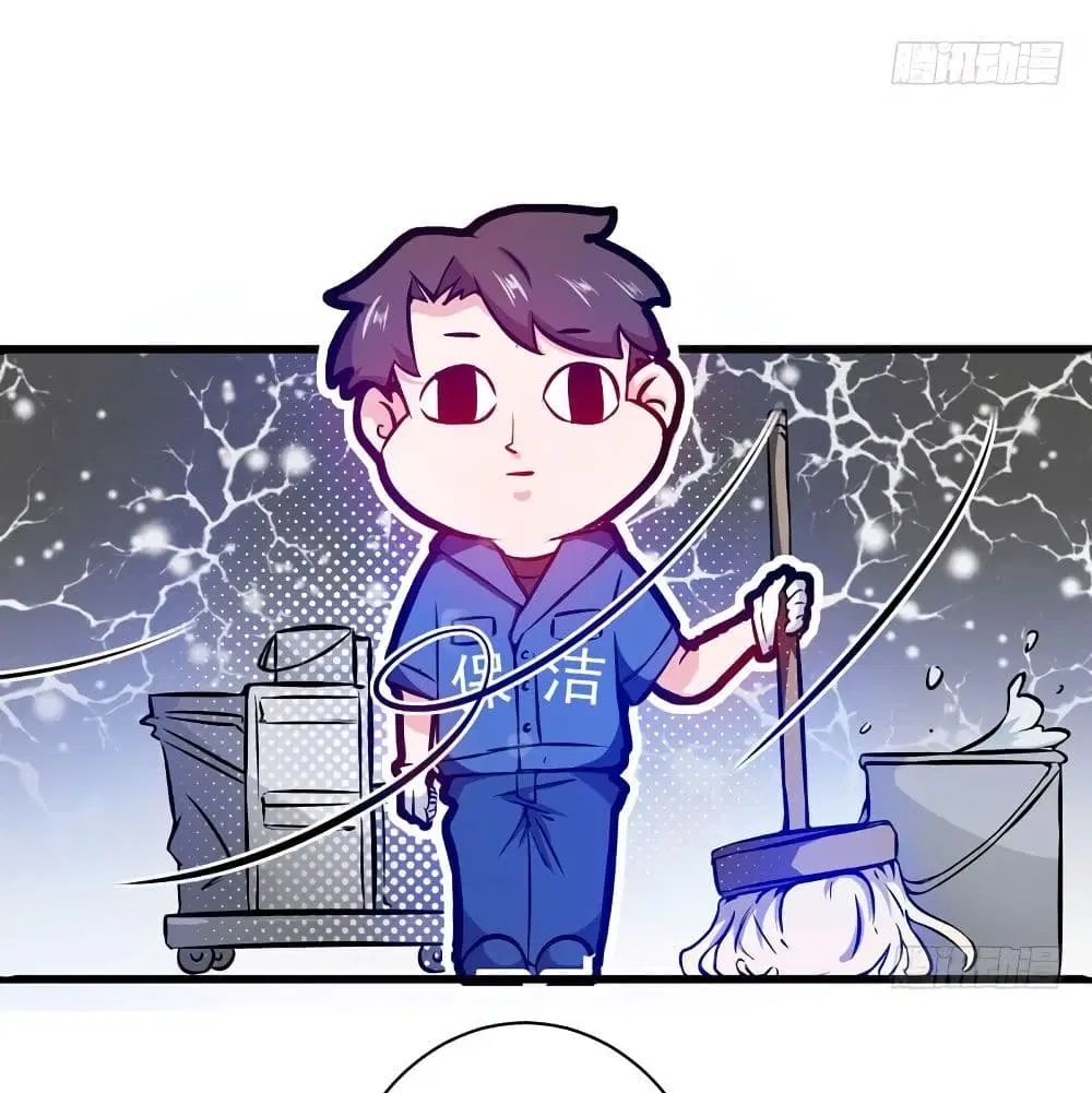 Peerless Doctor in the City ตอนที่ 8 — หน้า 16 จาก 57