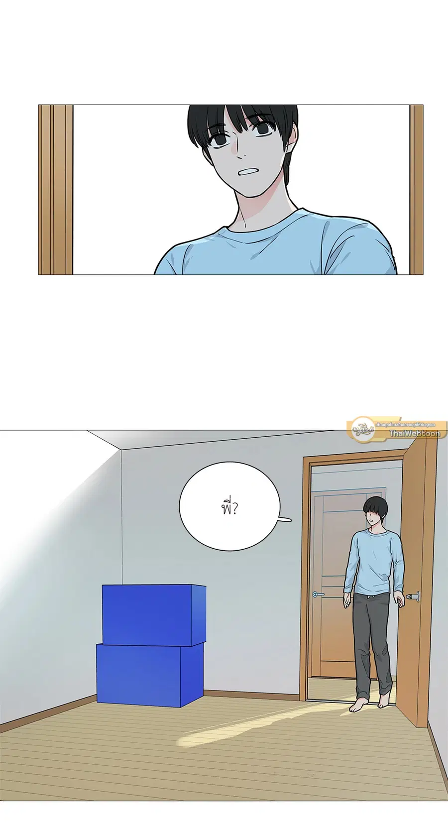 Sadistic Beauty ตอนที่ 23 — หน้า 36 จาก 40