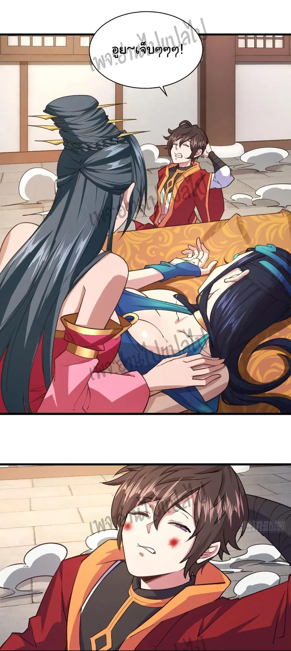 Super Harem Card ตอนที่ 110 — หน้า 17 จาก 30