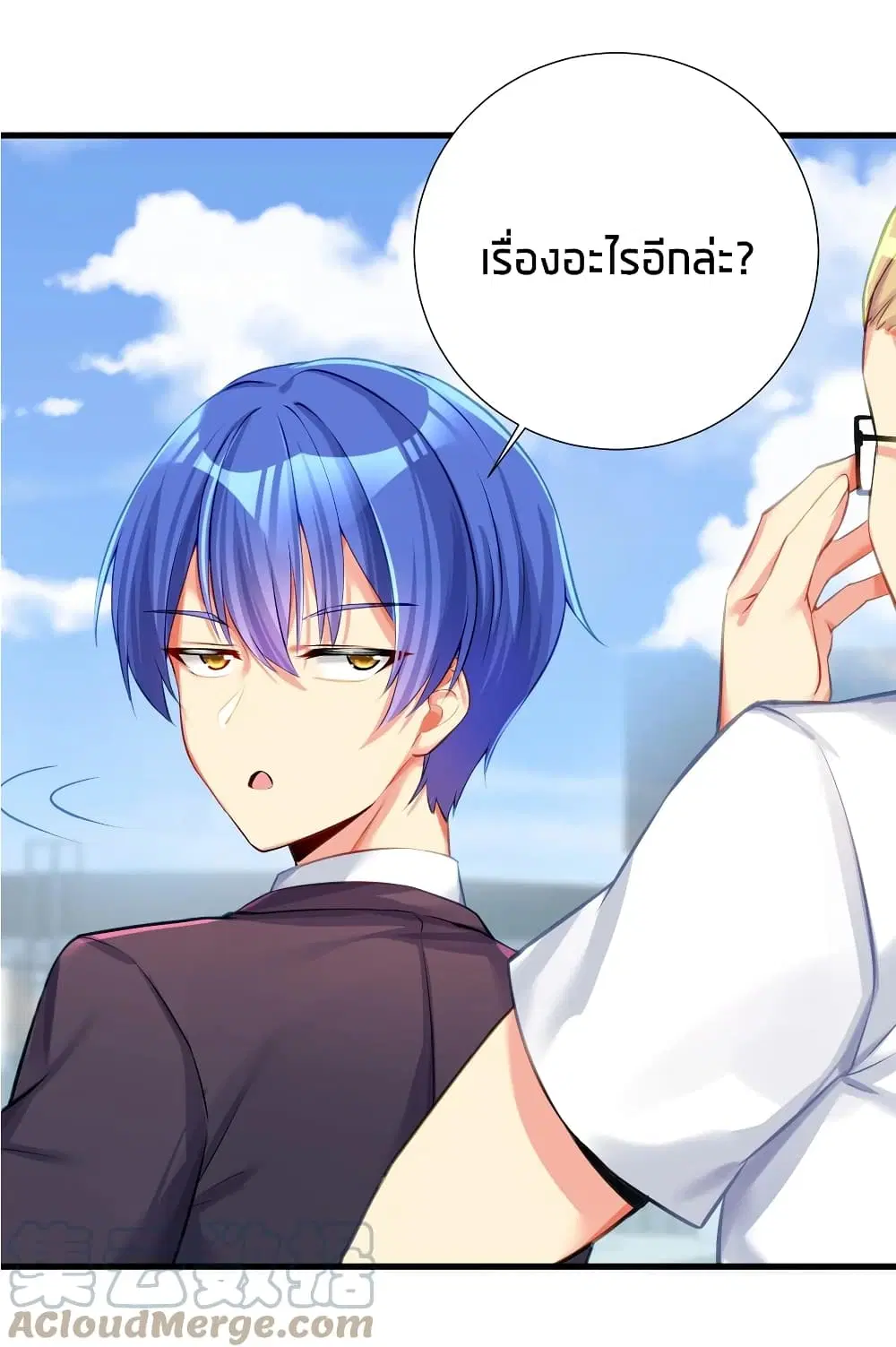 What Happended? Why I become to Girl? ตอนที่ 57 — หน้า 22 จาก 52