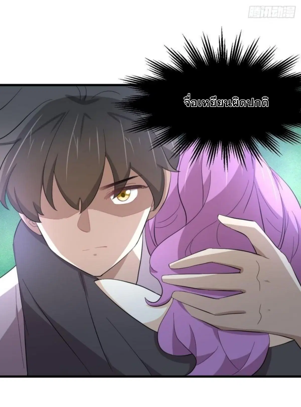 Immortal Swordsman in the Reverse World ตอนที่ 340 — หน้า 20 จาก 45