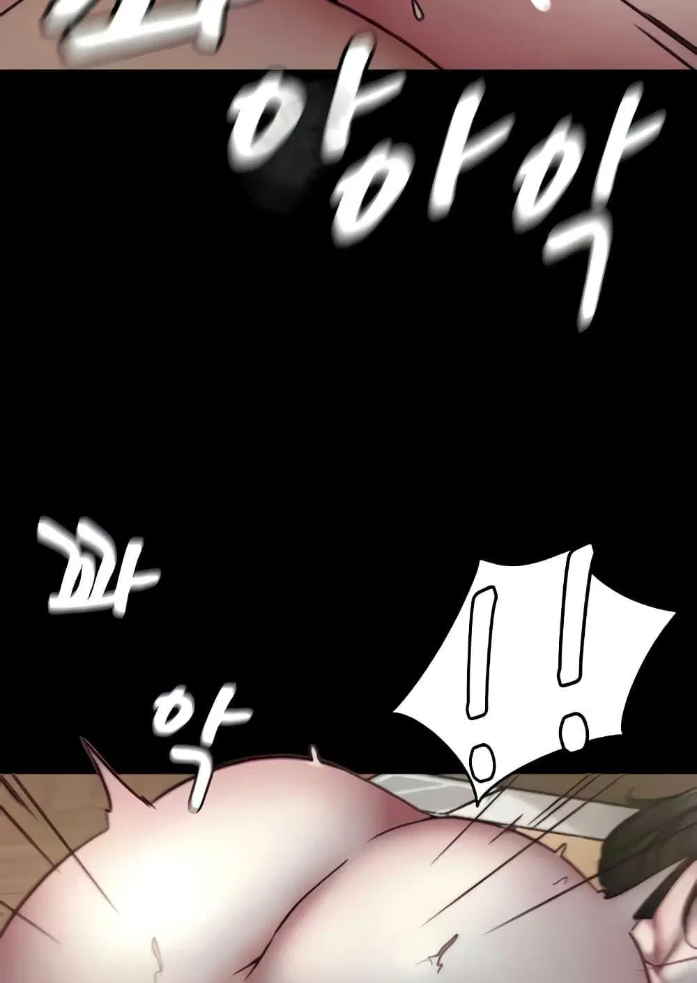 Panty Note ตอนที่ 172 — หน้า 72 จาก 100