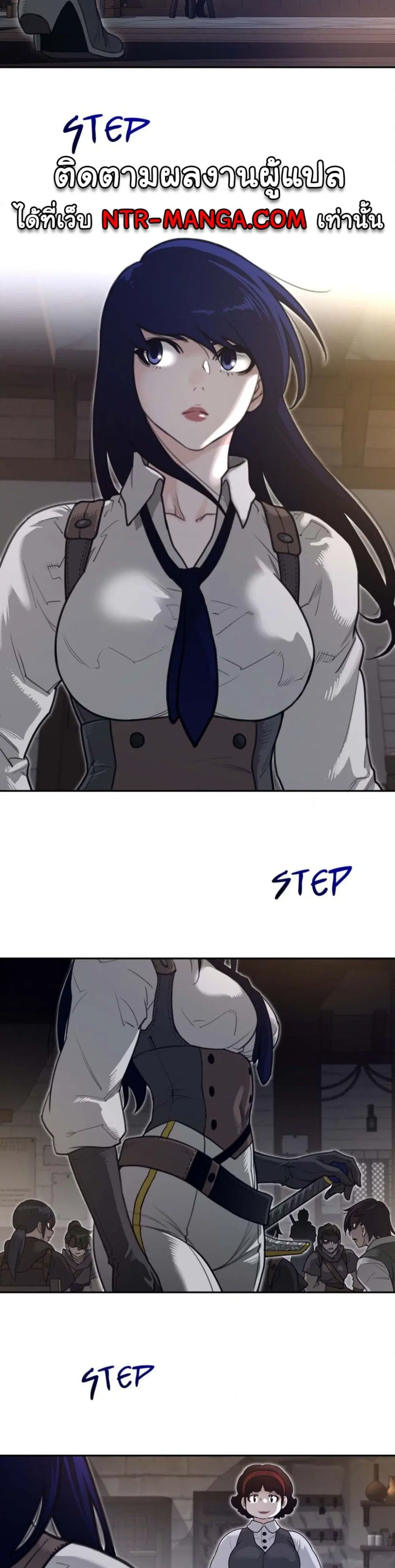 Perfect Half ตอนที่ 188 — หน้า 9 จาก 21