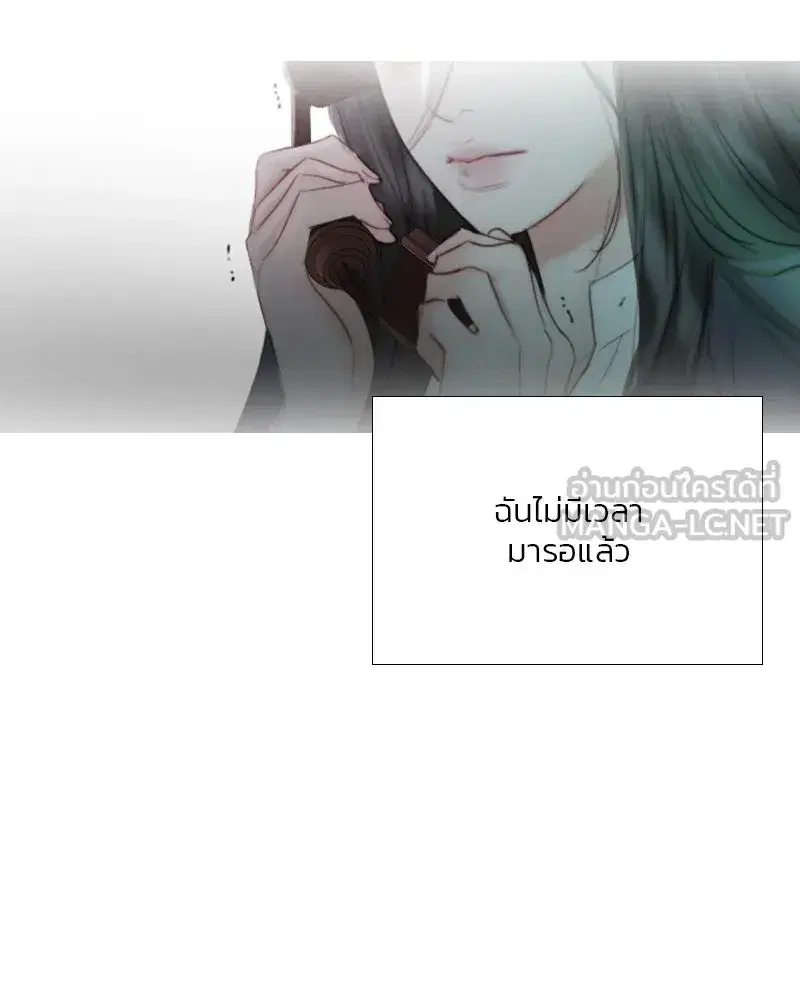 Serena ตอนที่ 71 — หน้า 135 จาก 167