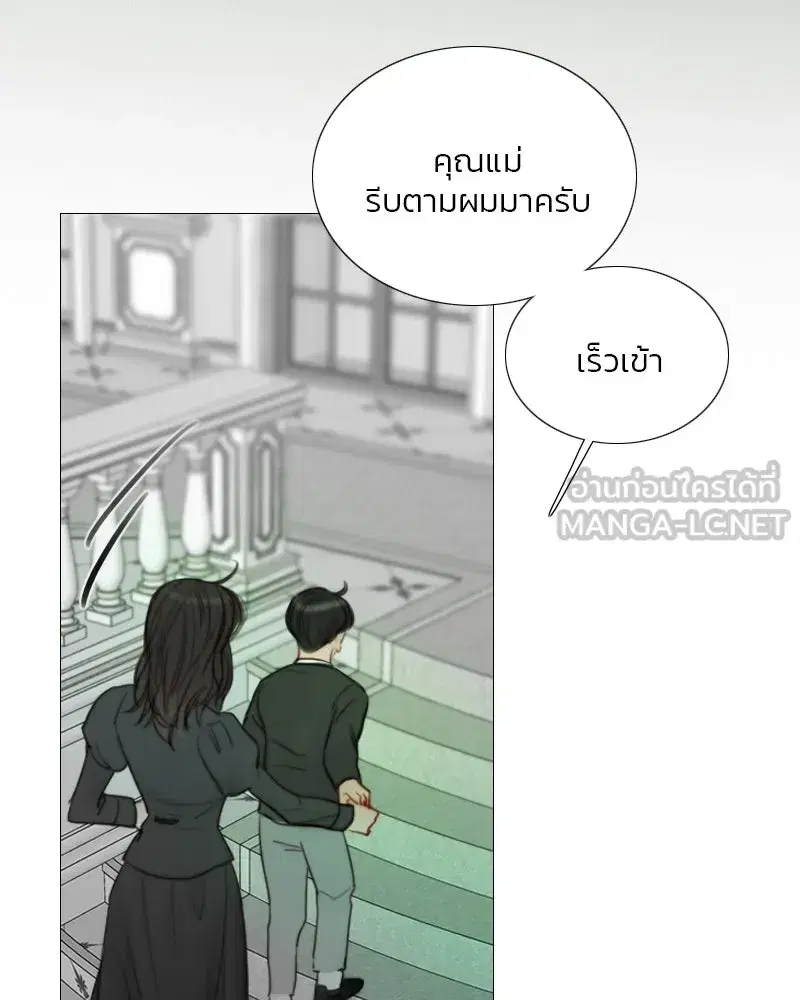 Serena ตอนที่ 78 — หน้า 60 จาก 150