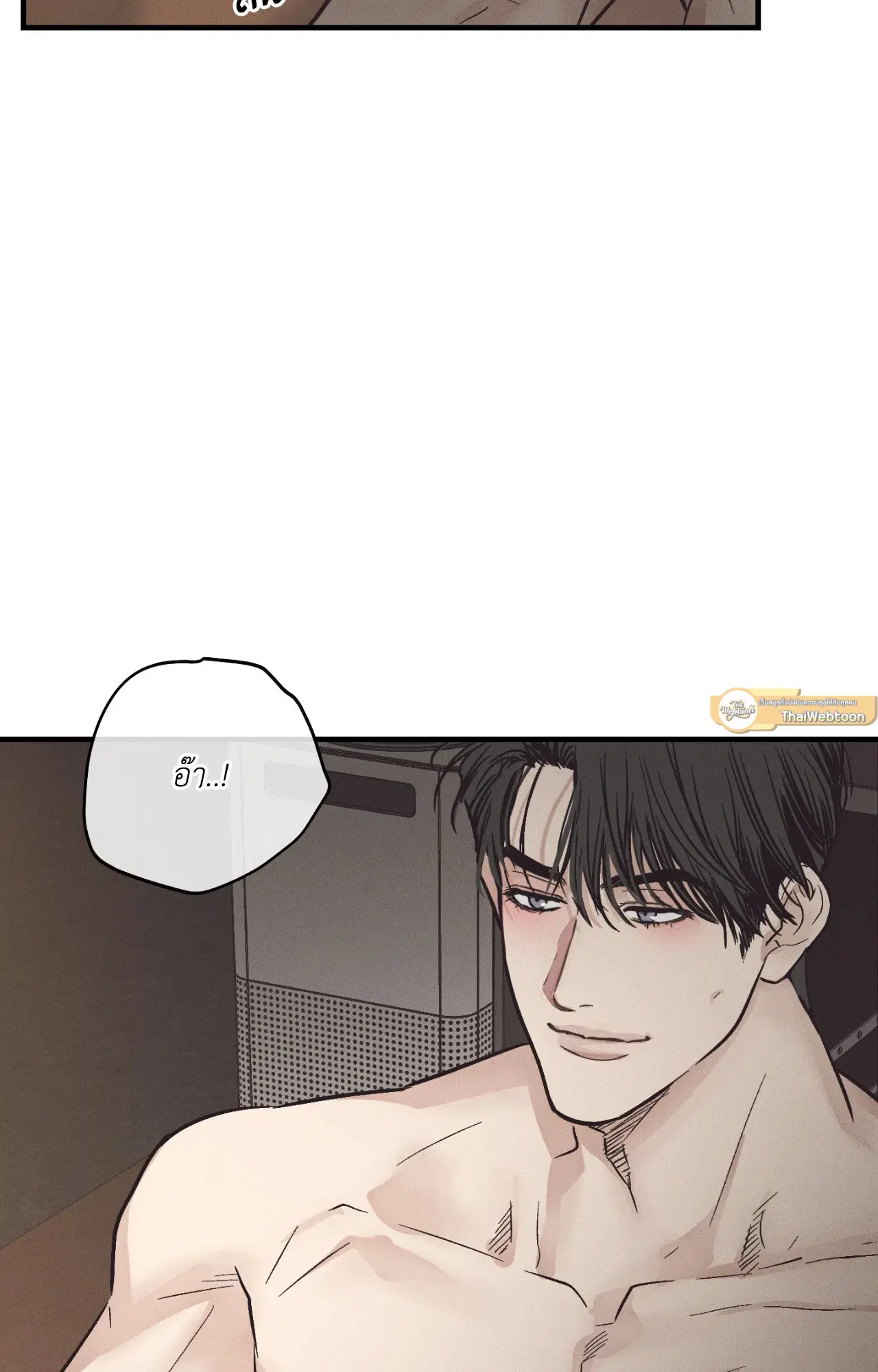 PAYBACK ตอนที่ 95.11 — หน้า 44 จาก 90