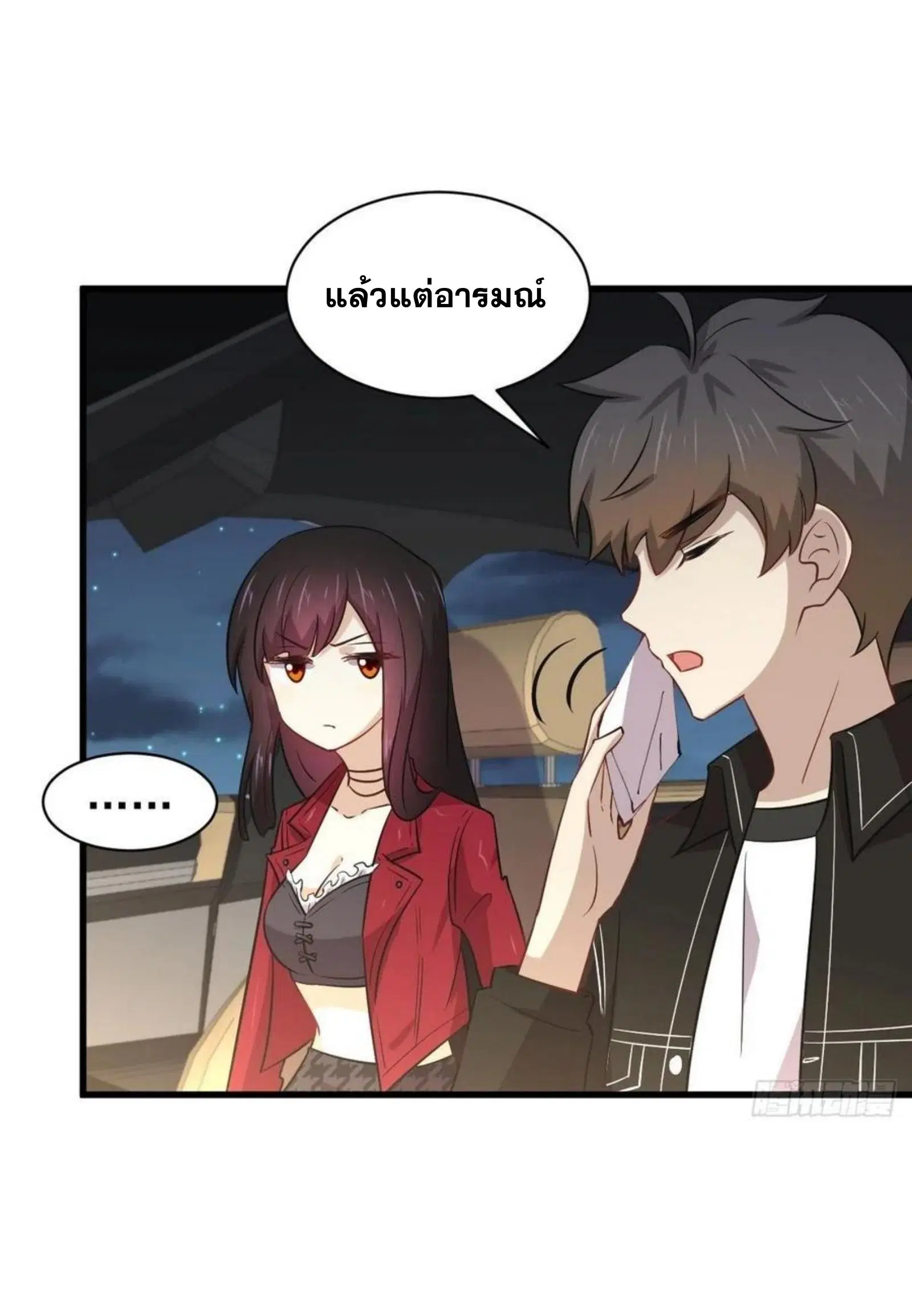Immortal Swordsman in the Reverse World ตอนที่ 158 — หน้า 9 จาก 38