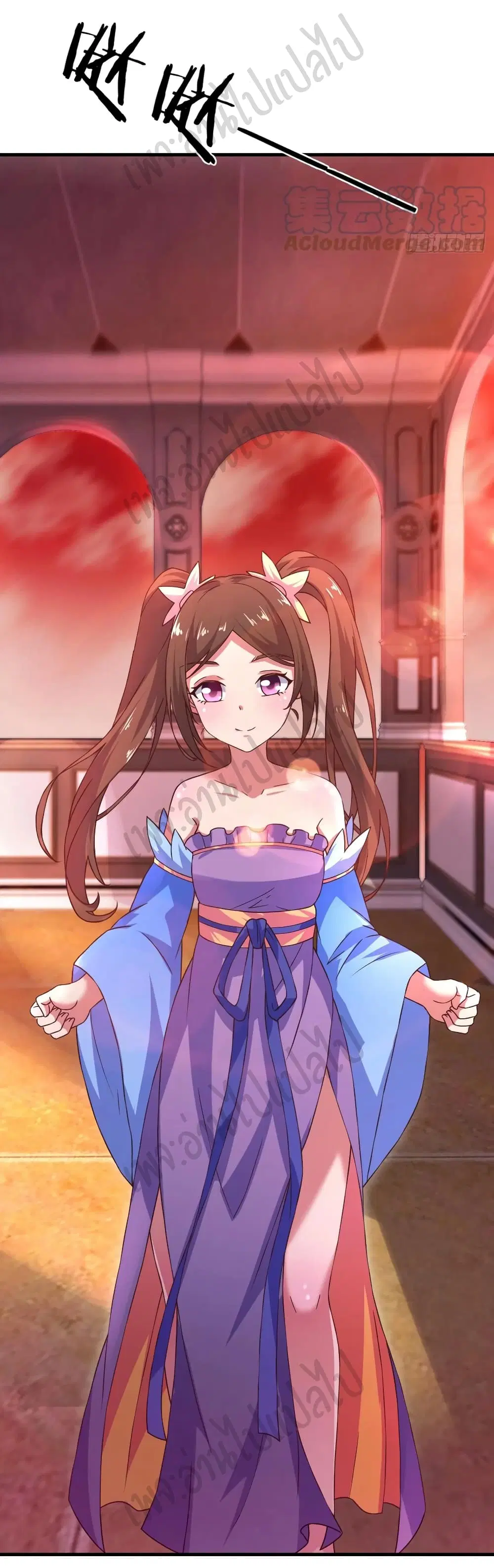 Super Harem Card ตอนที่ 172 — หน้า 16 จาก 20