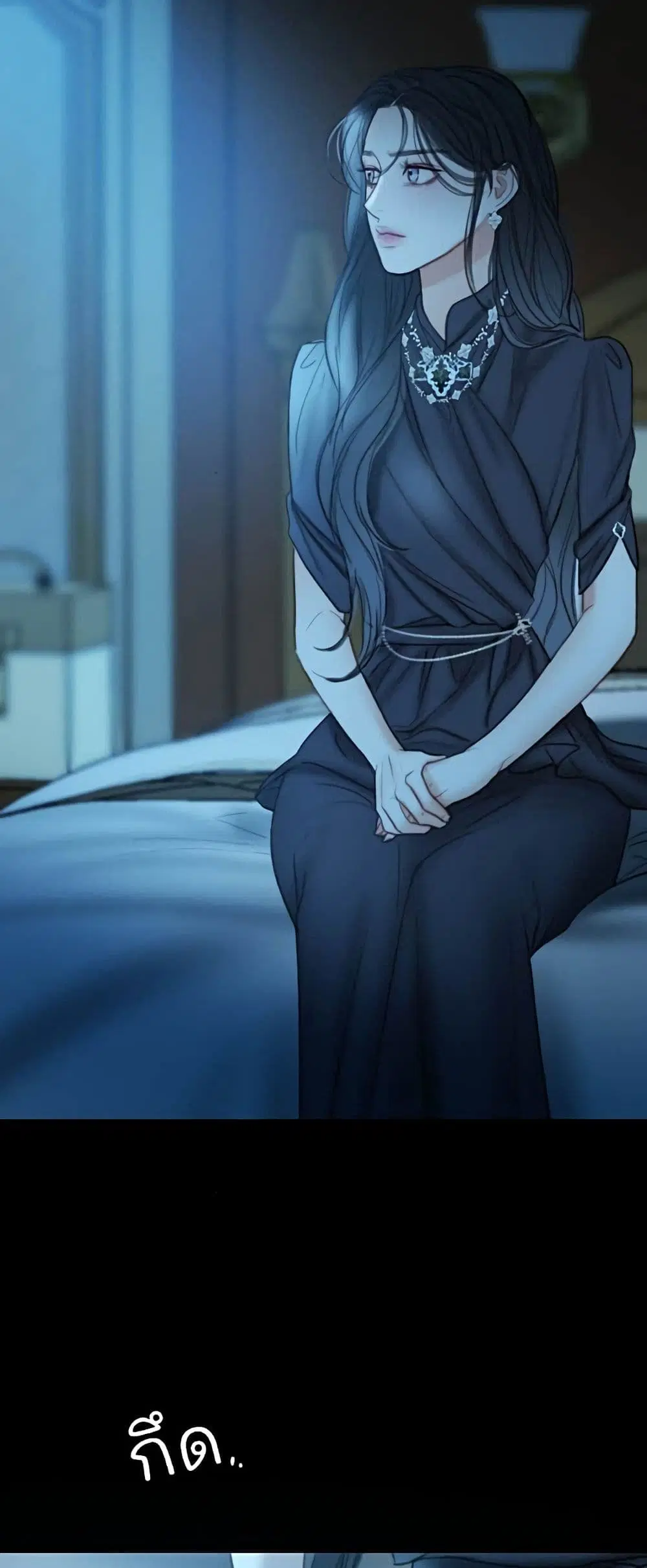 Serena ตอนที่ 95 — หน้า 14 จาก 62