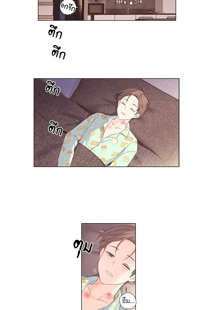 4 Week Lovers ตอนที่ 47 — หน้า 35 จาก 46