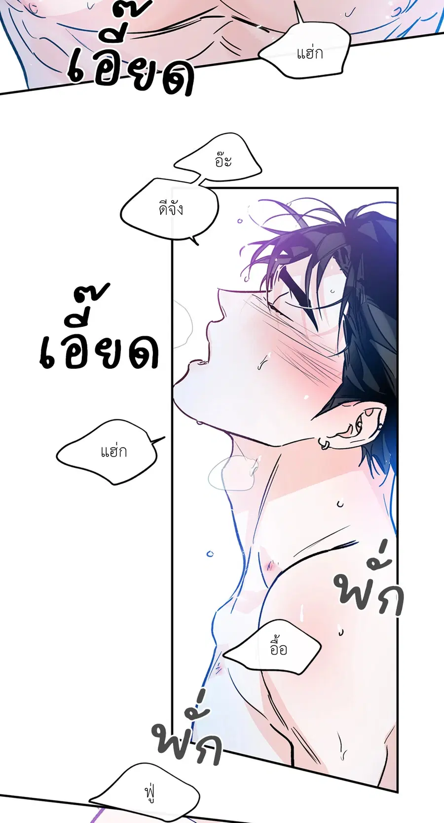 Lucky Paradise ตอนที่ 81.13 — หน้า 11 จาก 68