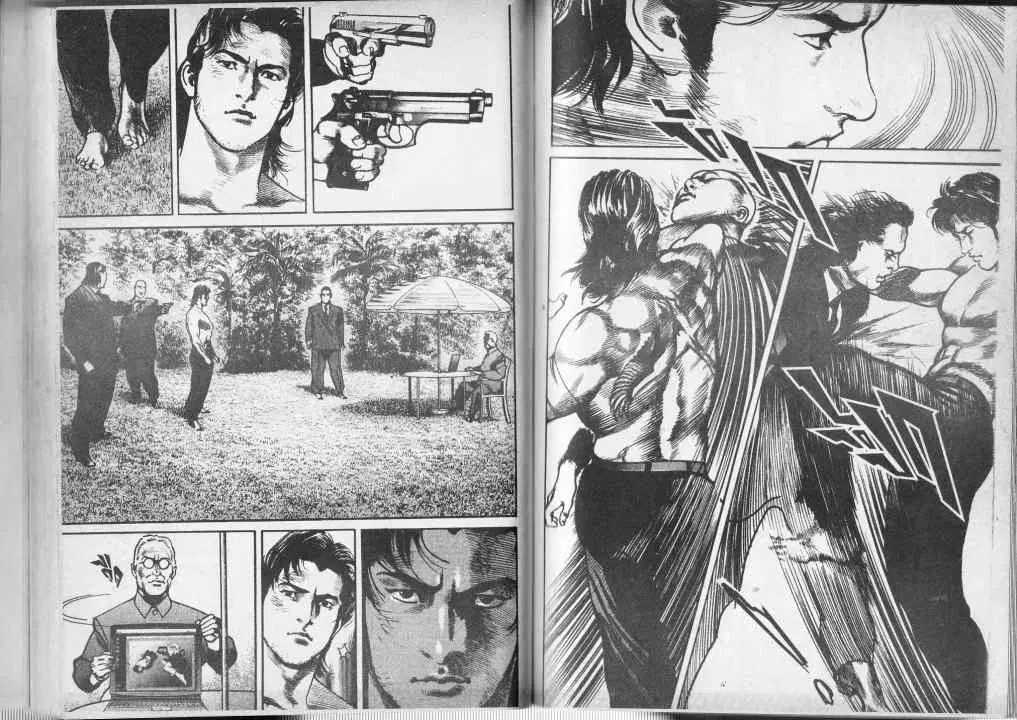 Heat ตอนที่ 67 — หน้า 8 จาก 13
