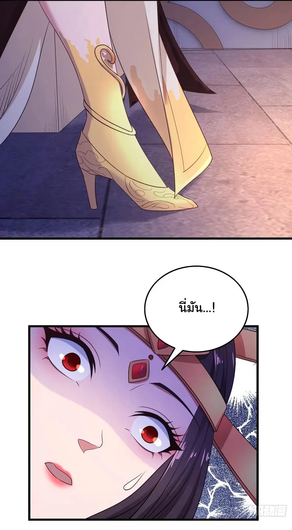 Super Harem Card ตอนที่ 79 — หน้า 8 จาก 30
