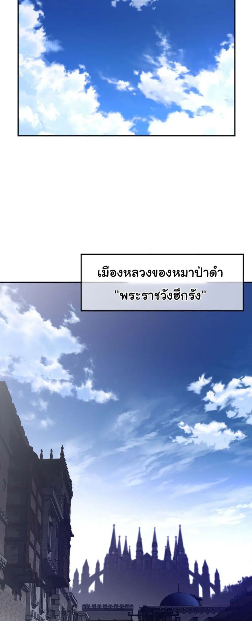 Perfect Half ตอนที่ 183 — หน้า 17 จาก 31