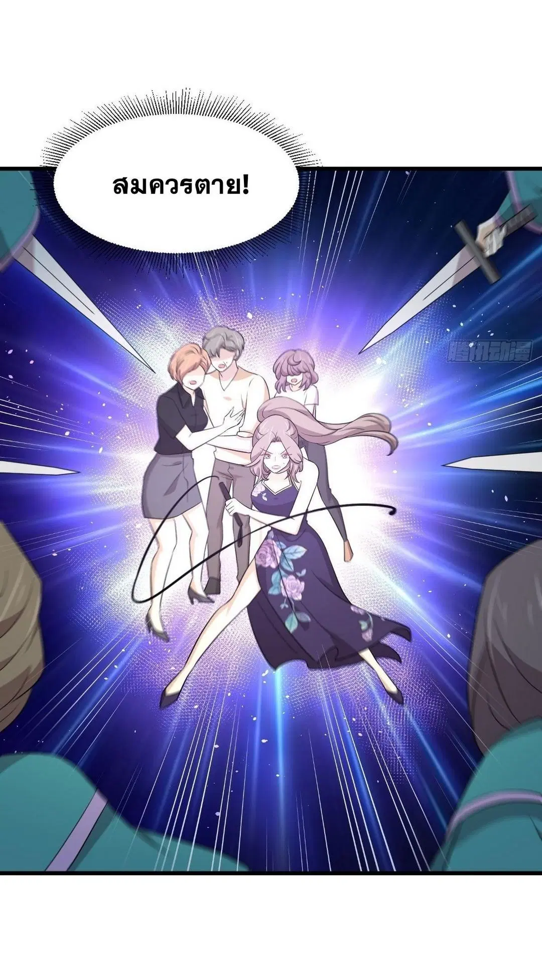 Immortal Swordsman in the Reverse World ตอนที่ 364 — หน้า 3 จาก 44