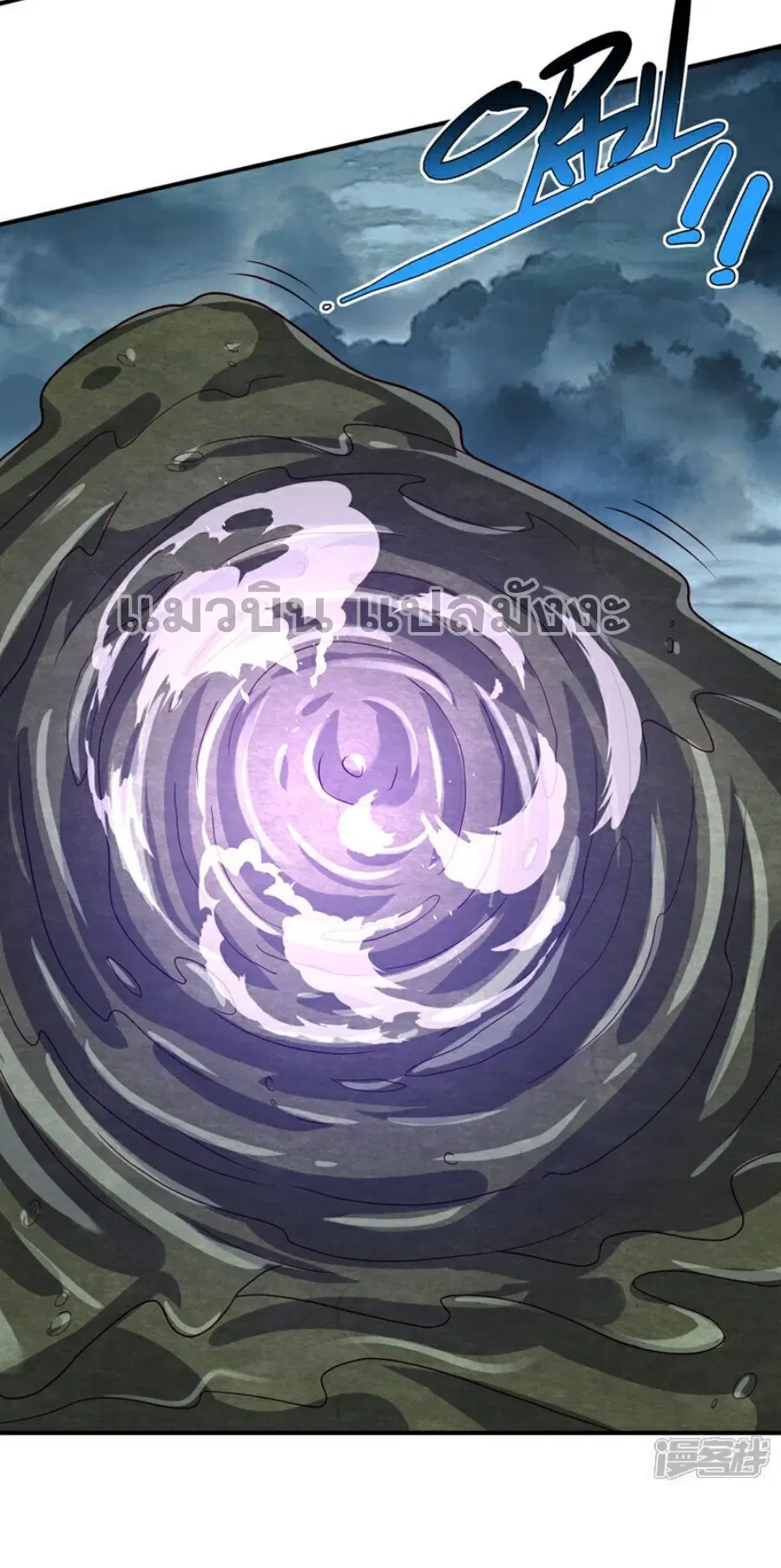 Wu Ni ตอนที่ 382 — หน้า 19 จาก 33
