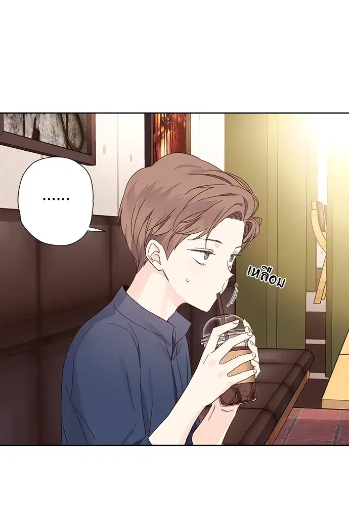 4 Week Lovers ตอนที่ 51 — หน้า 51 จาก 60