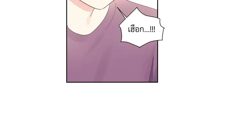 4 Week Lovers ตอนที่ 77 — หน้า 50 จาก 52