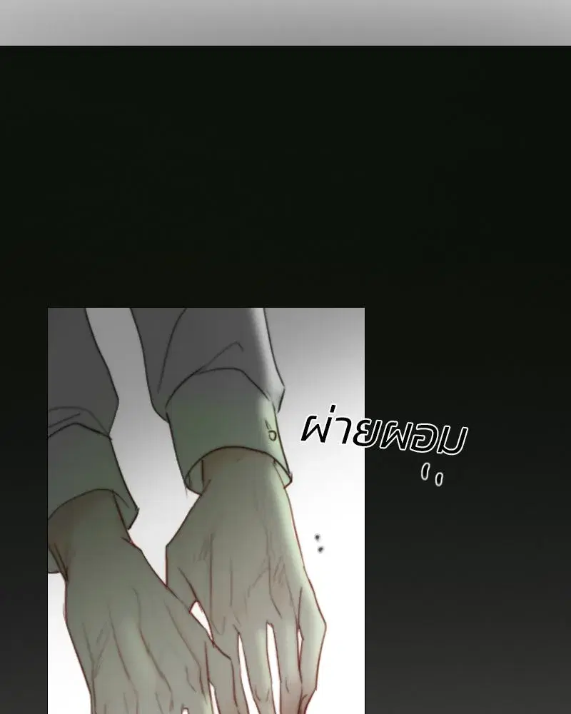 Serena ตอนที่ 78 — หน้า 142 จาก 150