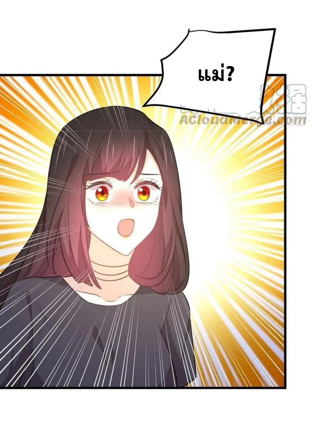 Immortal Swordsman in the Reverse World ตอนที่ 207 — หน้า 22 จาก 36