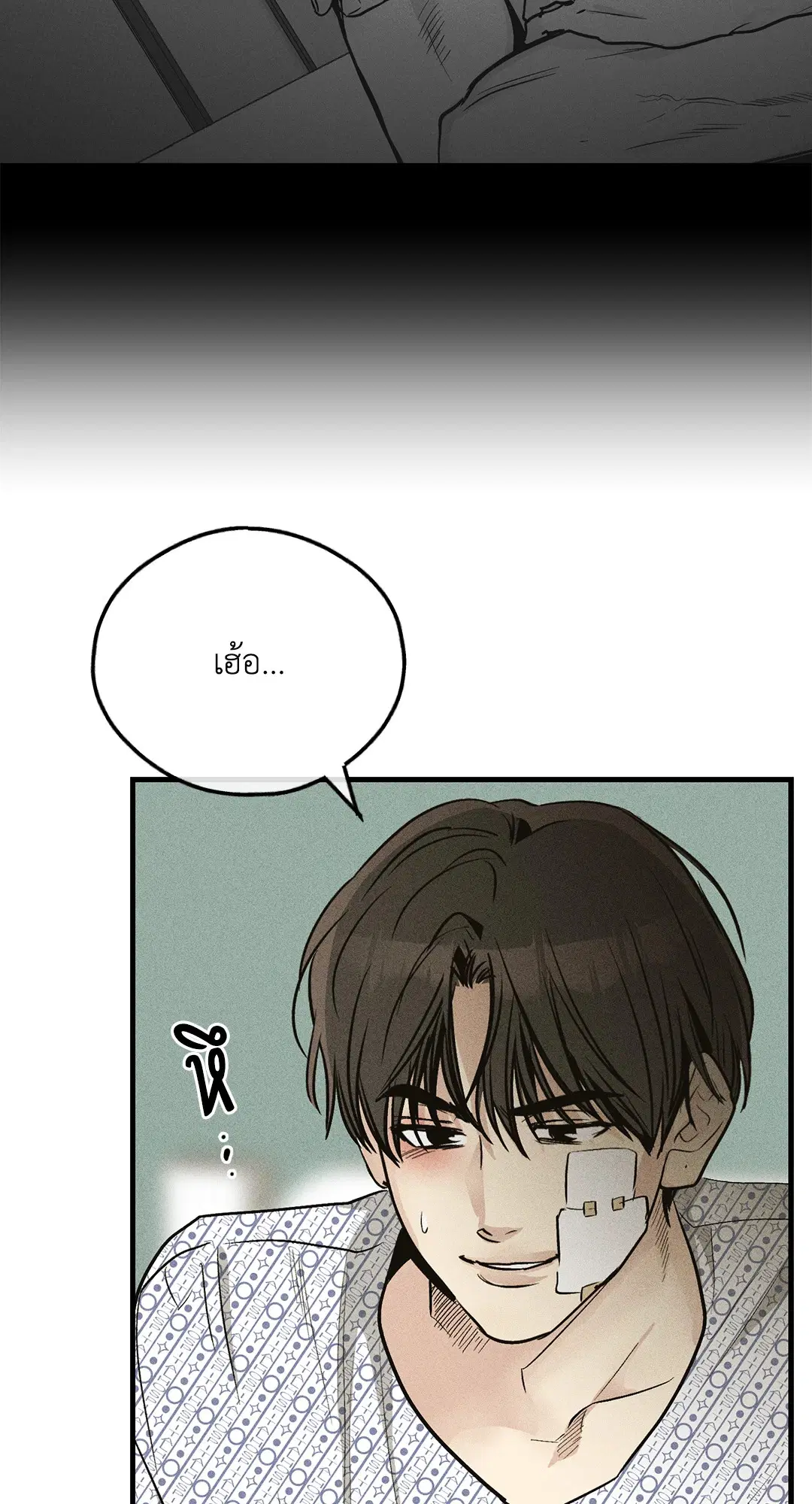 PAYBACK ตอนที่ 91 — หน้า 48 จาก 96