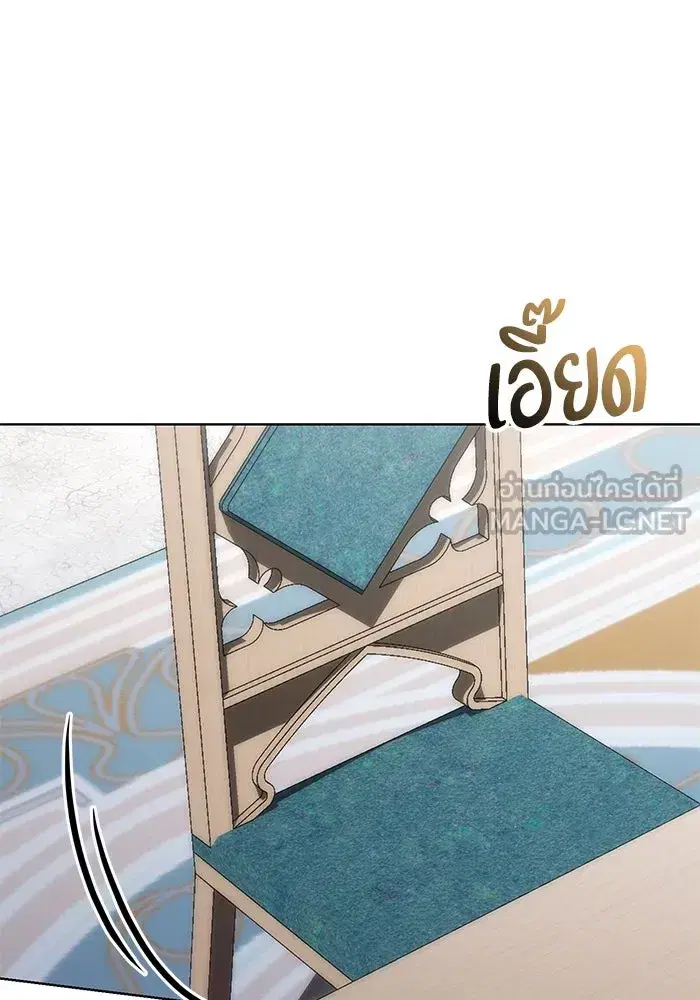To My Husband’s Mistress ตอนที่ 44 — หน้า 108 จาก 117