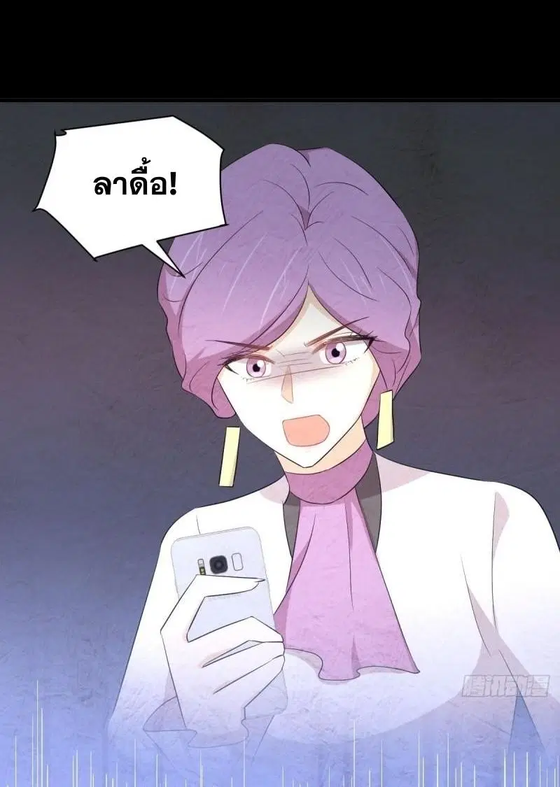 Immortal Swordsman in the Reverse World ตอนที่ 358 — หน้า 30 จาก 44