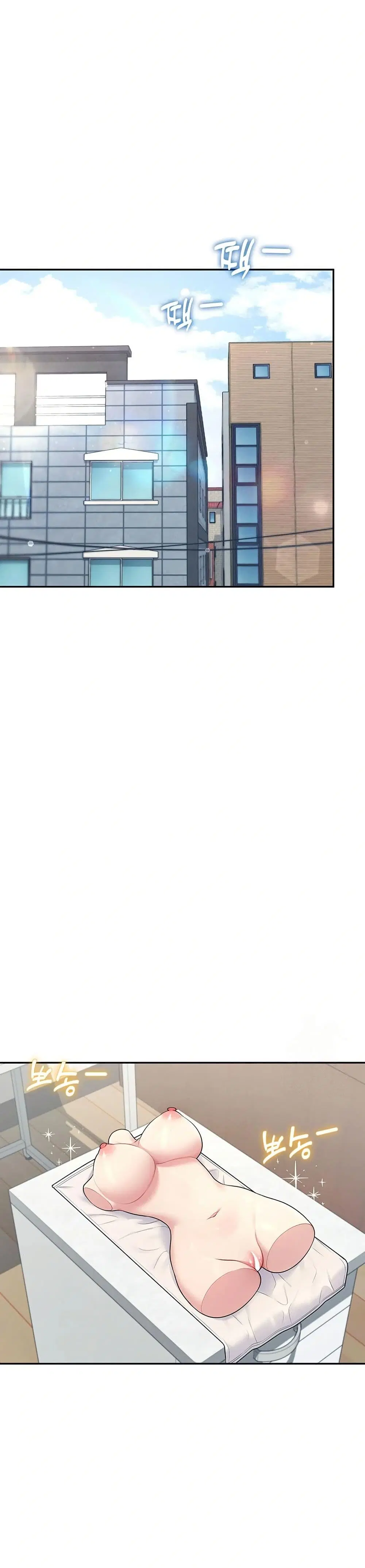 Wireless Touch ตอนที่ 13 — หน้า 3 จาก 51