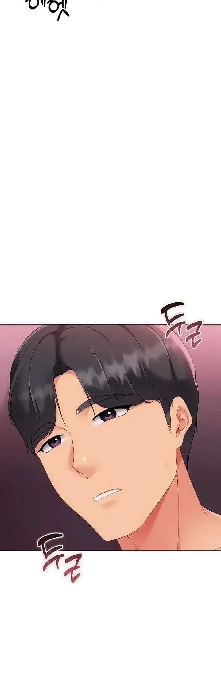 Set Up ตอนที่ 91 — หน้า 41 จาก 50