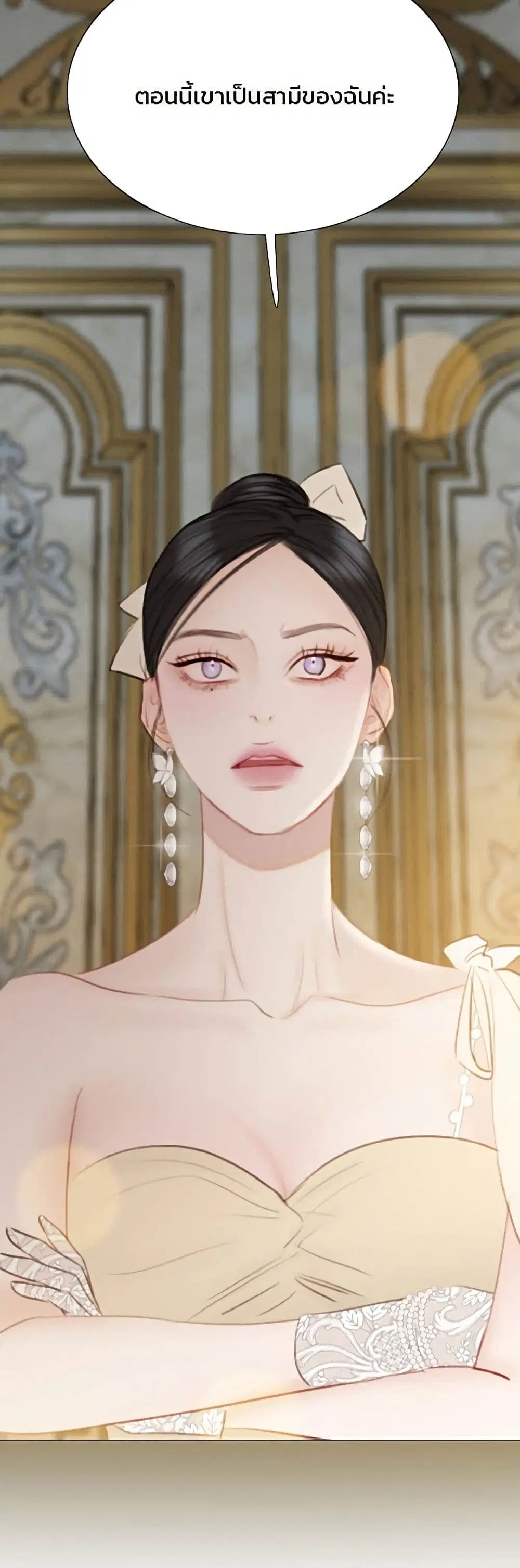Serena ตอนที่ 48 — หน้า 58 จาก 62
