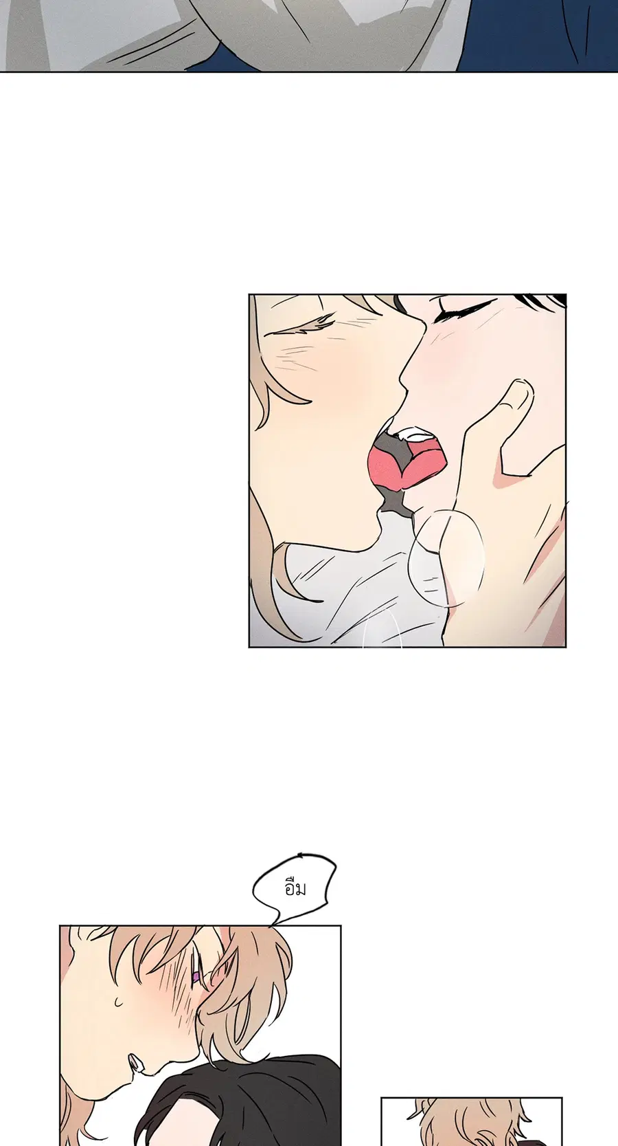 From Points of Three – รักสามมุม ตอนที่ 4 — หน้า 28 จาก 40