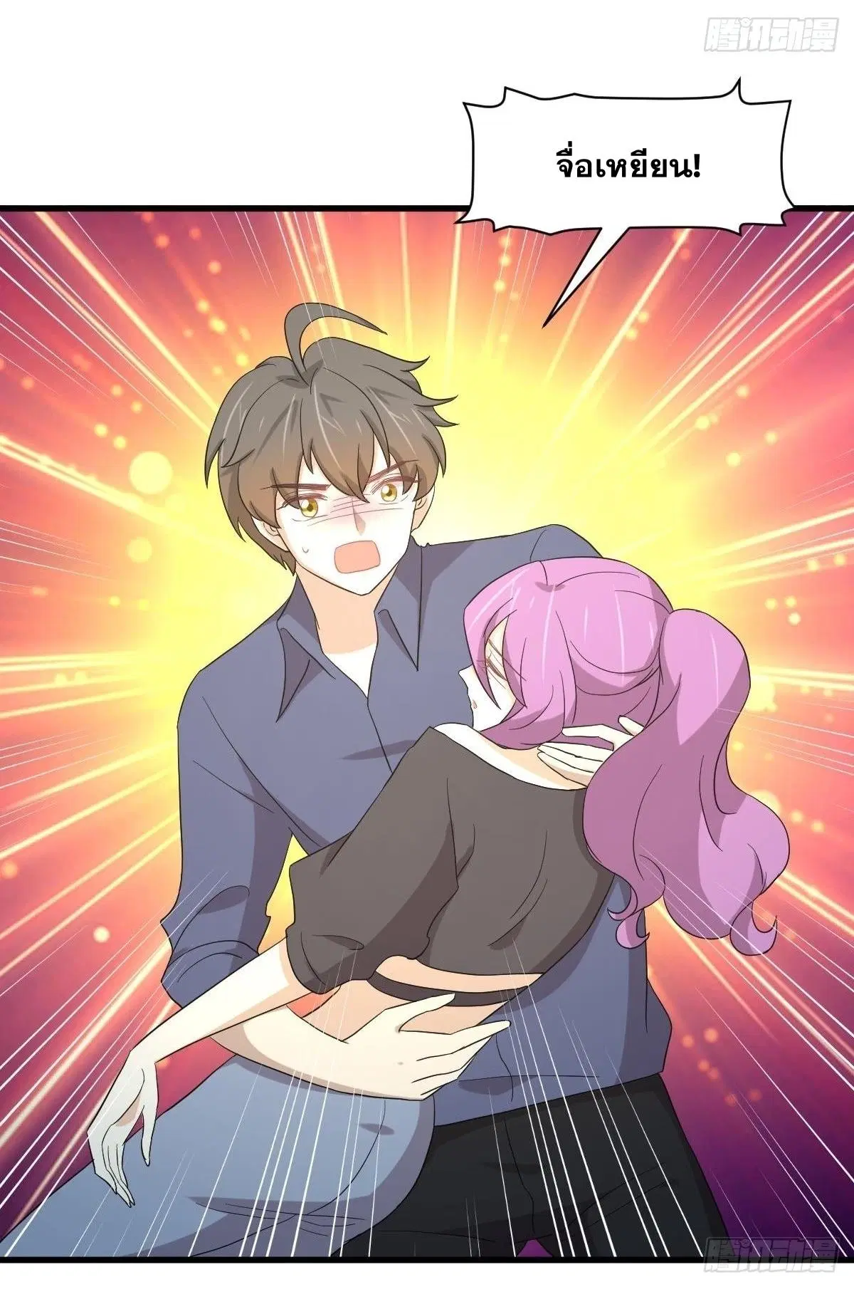 Immortal Swordsman in the Reverse World ตอนที่ 346 — หน้า 19 จาก 50