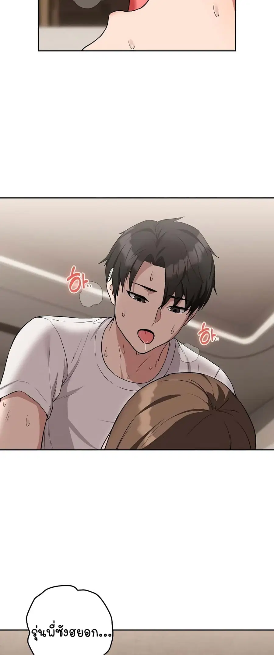 After Work Love Affairs ตอนที่ 23 — หน้า 9 จาก 64