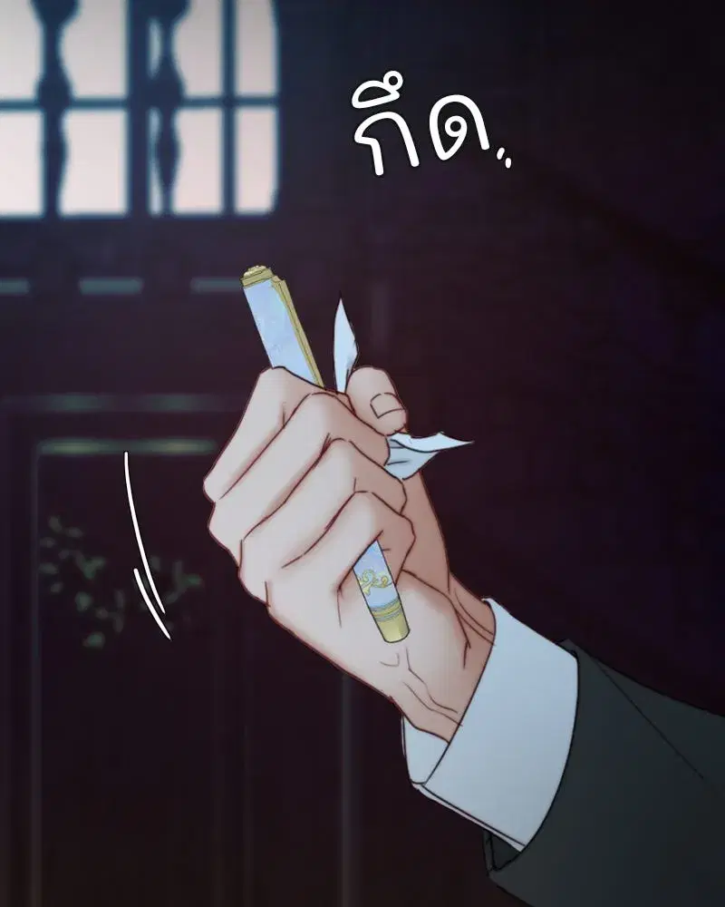 Serena ตอนที่ 114 — หน้า 104 จาก 157