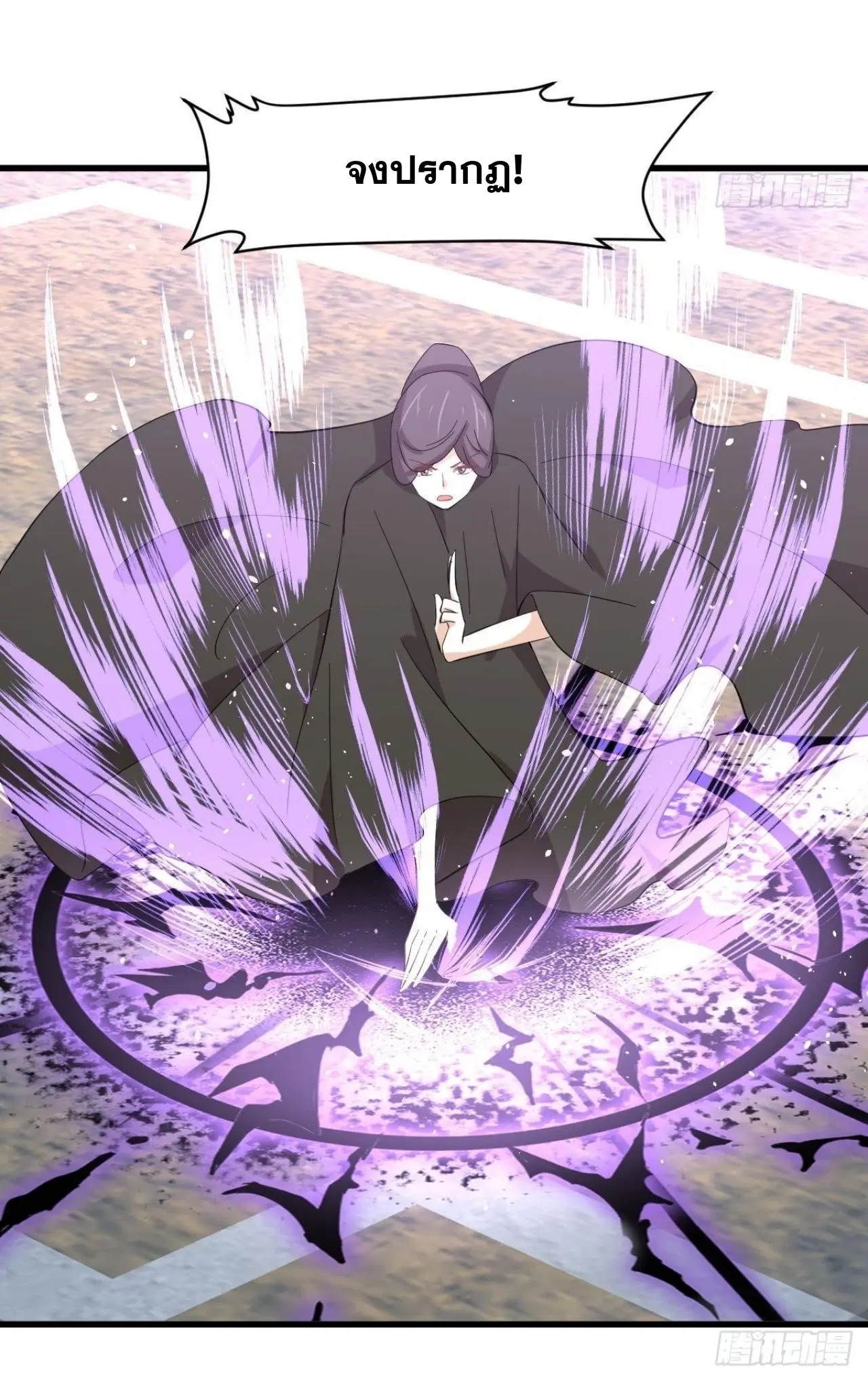 Immortal Swordsman in the Reverse World ตอนที่ 332 — หน้า 41 จาก 45