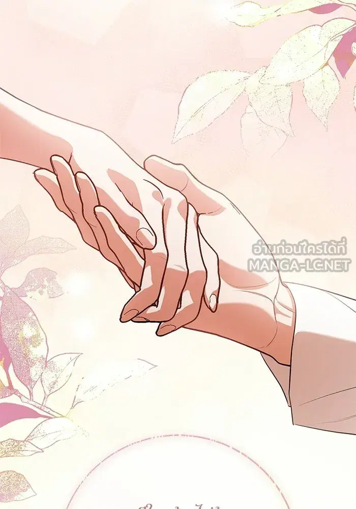 To My Husband’s Mistress ตอนที่ 105 — หน้า 81 จาก 113