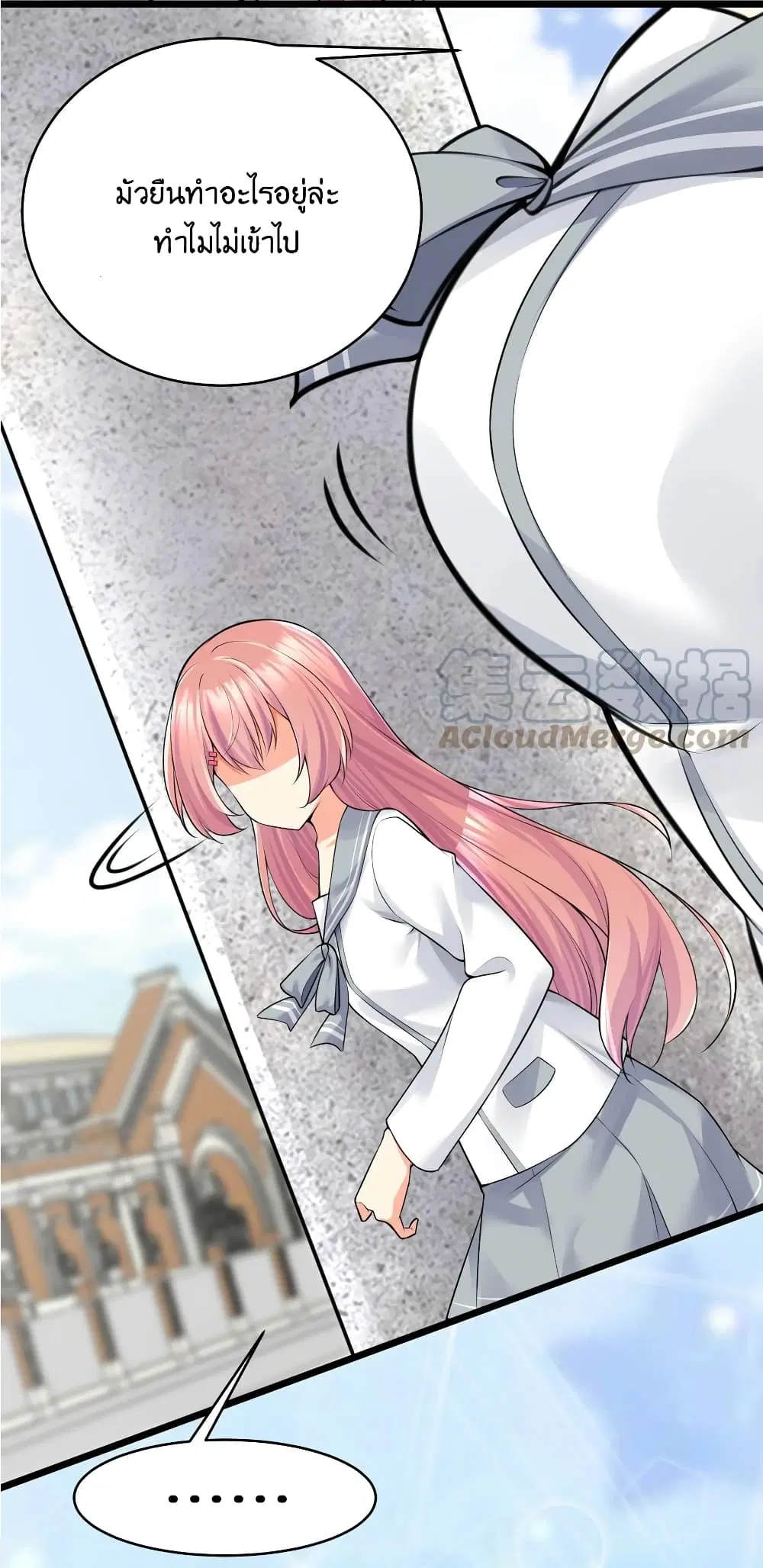 What Happended? Why I become to Girl? ตอนที่ 77 — หน้า 17 จาก 58
