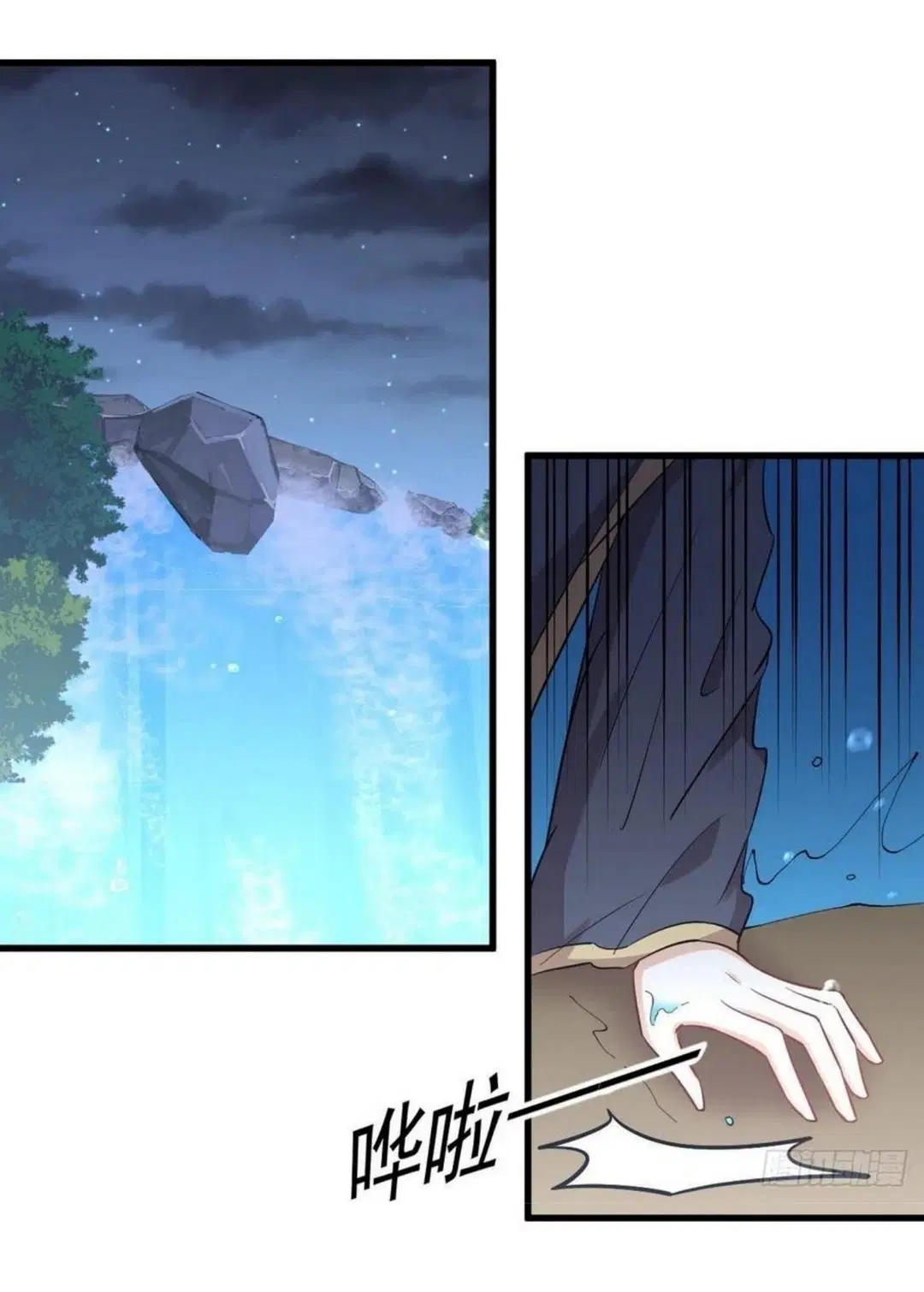 Immortal Swordsman in the Reverse World ตอนที่ 212 — หน้า 33 จาก 49