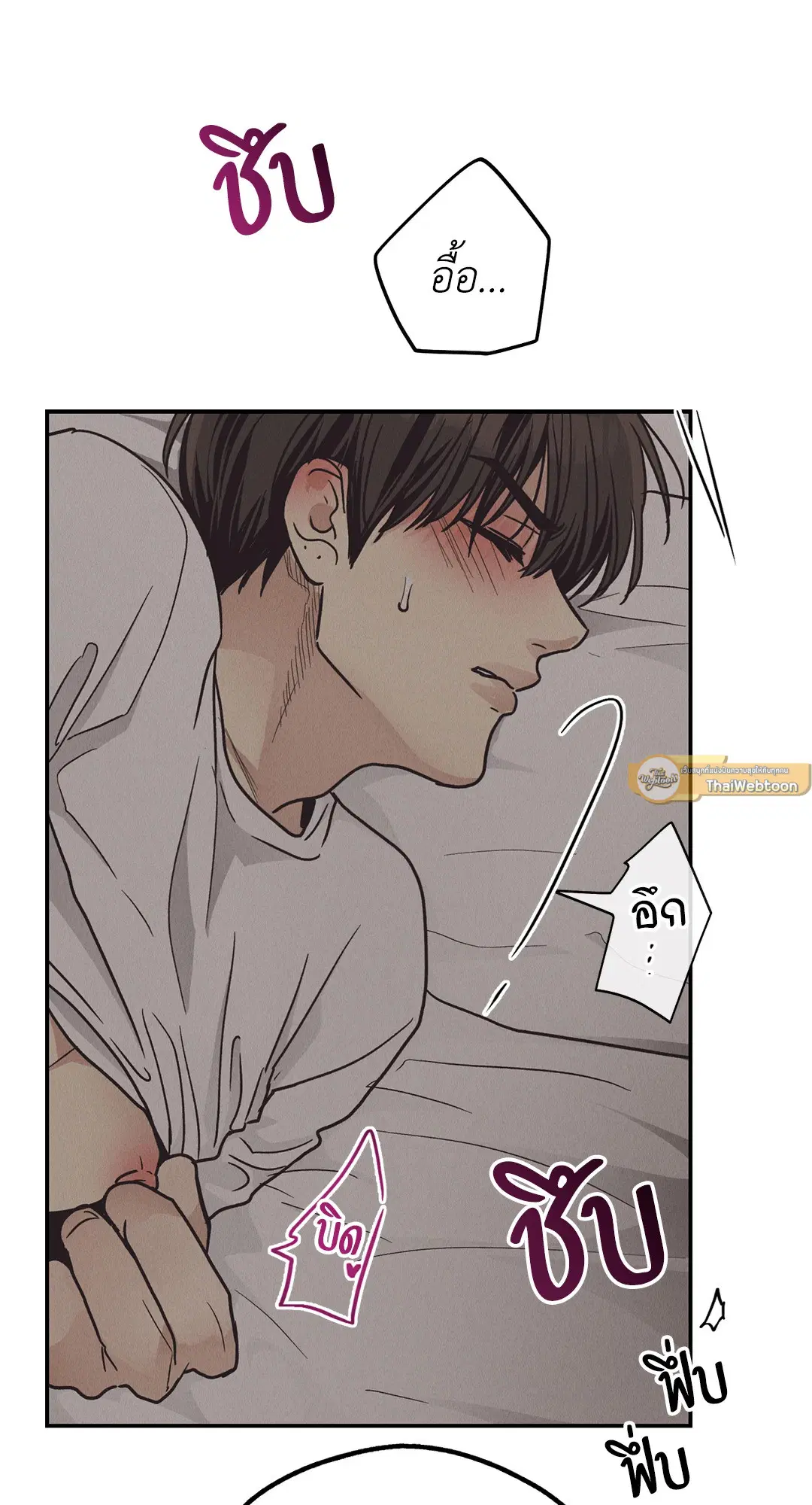 PAYBACK ตอนที่ 63 — หน้า 30 จาก 86