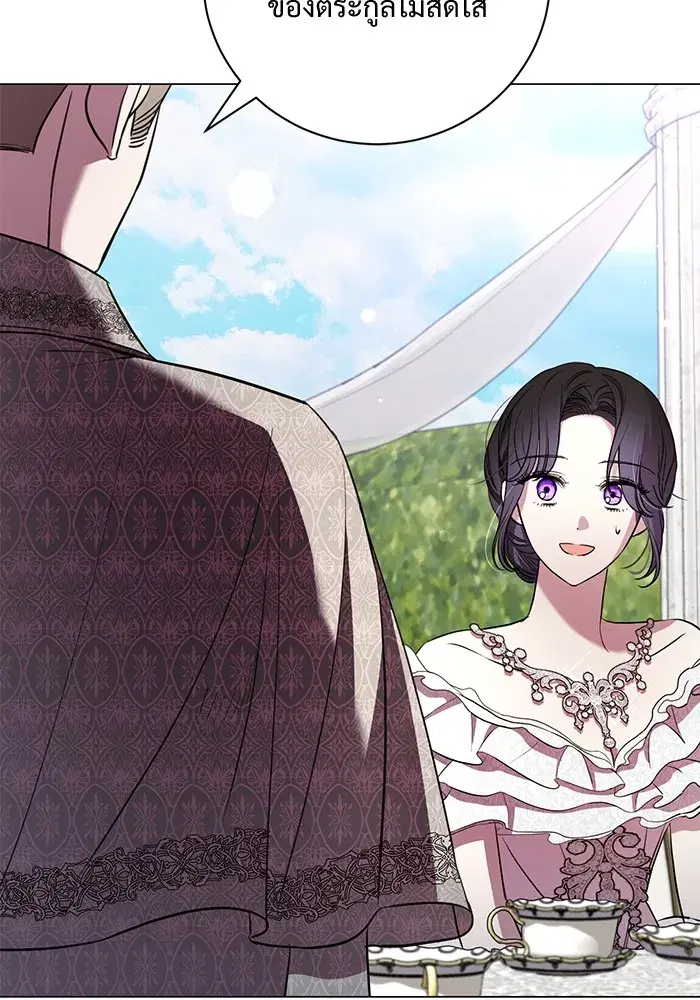 To My Husband’s Mistress ตอนที่ 18 — หน้า 76 จาก 118
